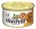 モンプチ セレクション ロースト若鶏あらほぐし85g