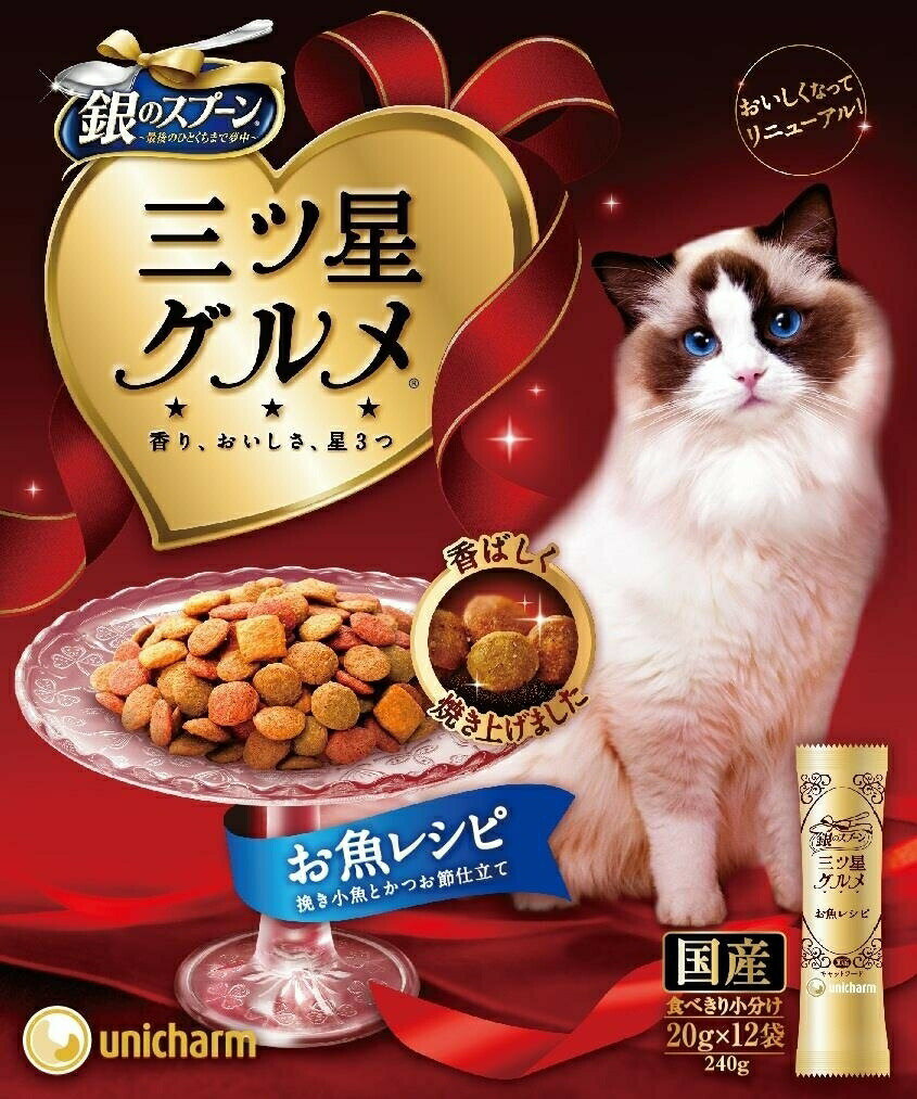 Other Wet Food - 三ツ星グルメお魚レシピ240g