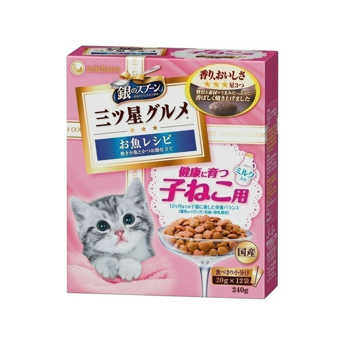 Premium - 三ツ星グルメ子ねこ用お魚レシピ240g