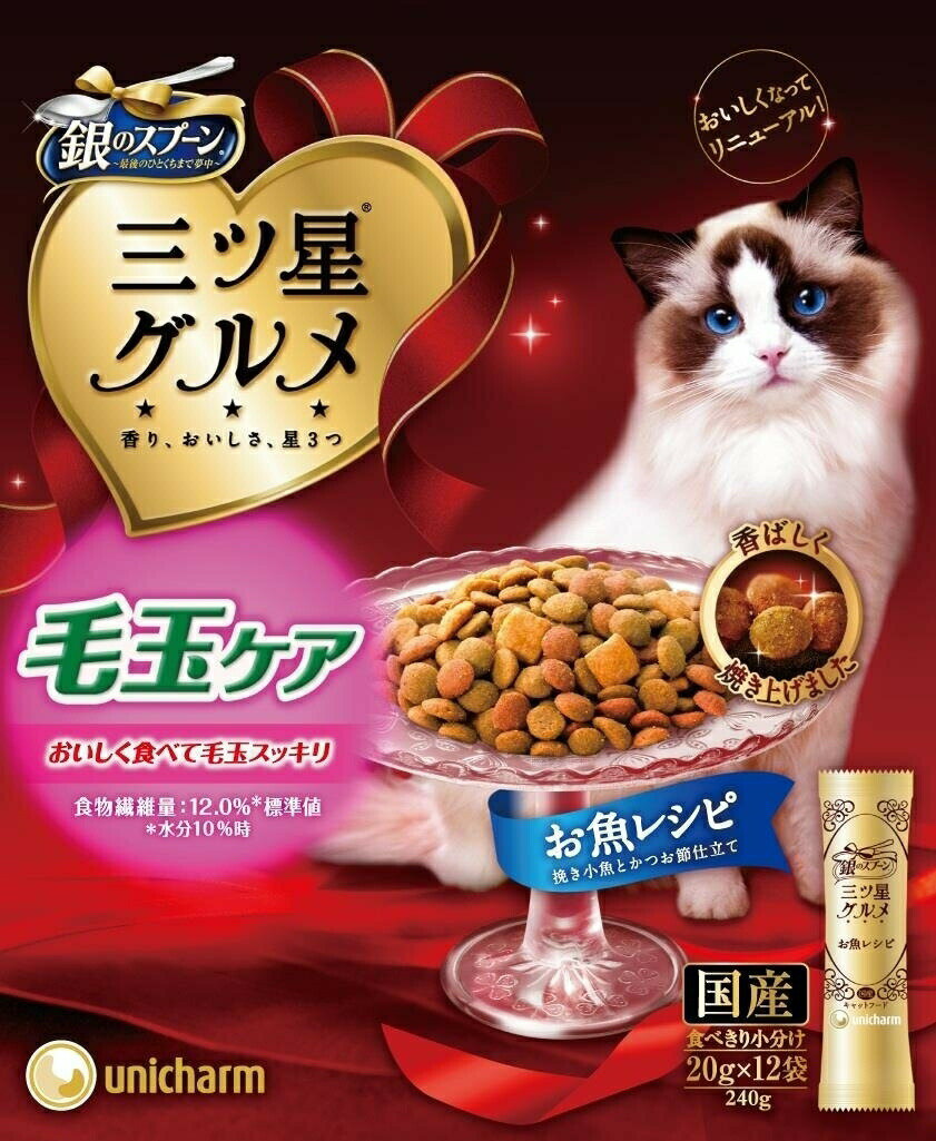 樂天商城 - 三ツ星グルメ毛玉ケアお魚レシピ240g