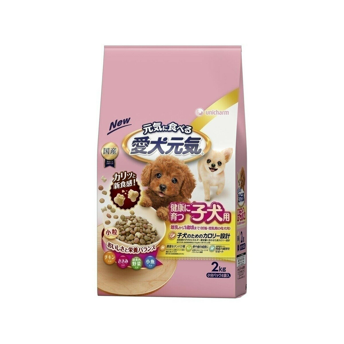 Domestic - 愛犬元気 子犬用2．0kg