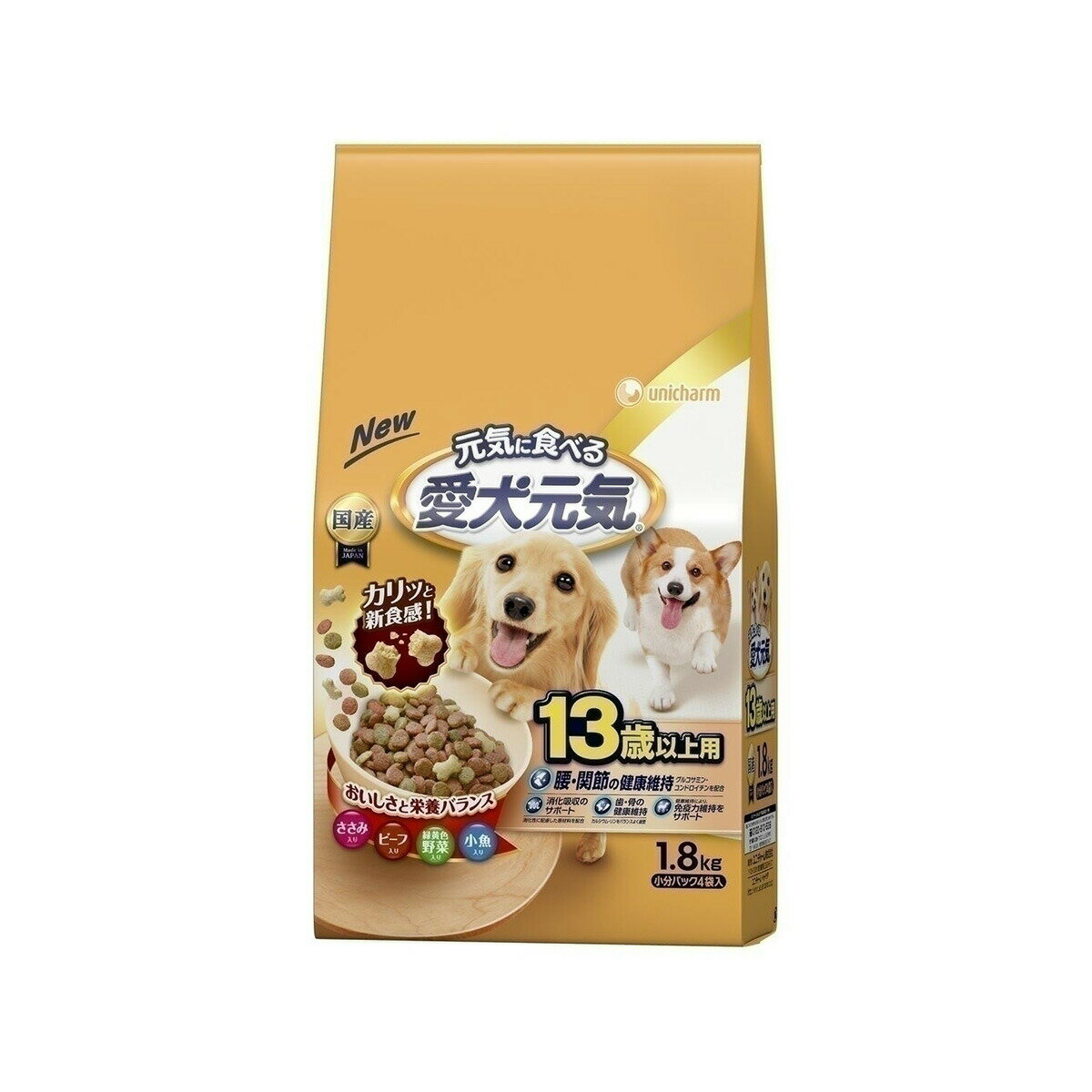 商品画像1