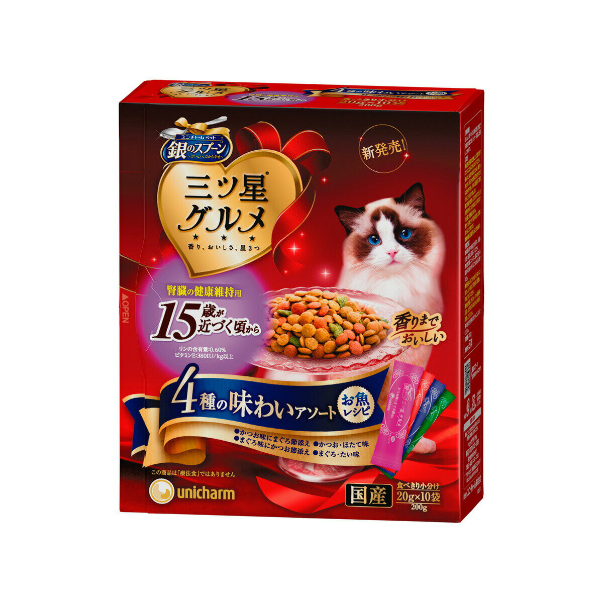 Rakuten - 三ツ星グルメ15歳頃4種アソート200g