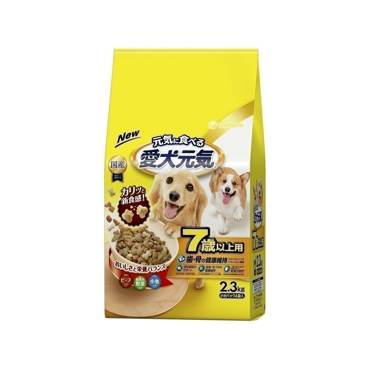 愛犬元気7歳以上用ビーフ2．3kg