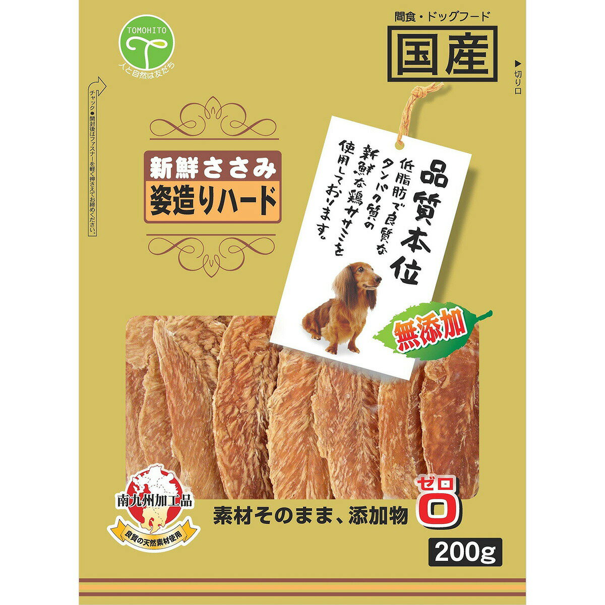 樂天商城 - 新鮮ささみ 無添加姿造りハード200g