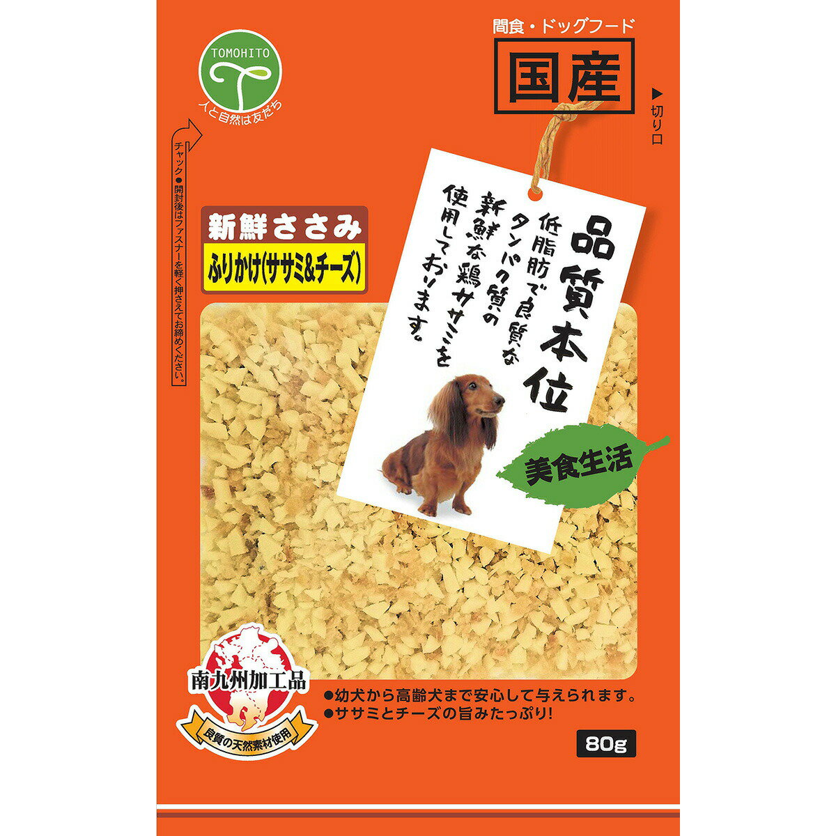 N���������� �դ꤫�������ߡ�������80g