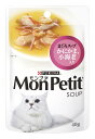 モンプチ スープメニュー 小海老入り 40g