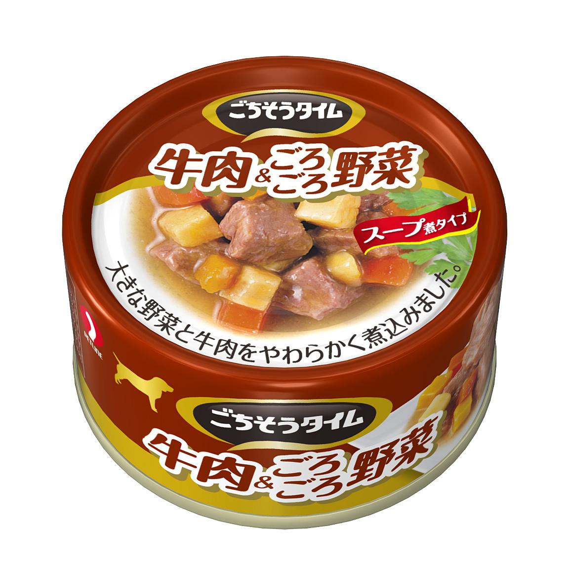 ごちそうタイム牛肉＆ごろごろ野菜 80g