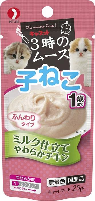 キャネット 3時のムース 子猫用 25g