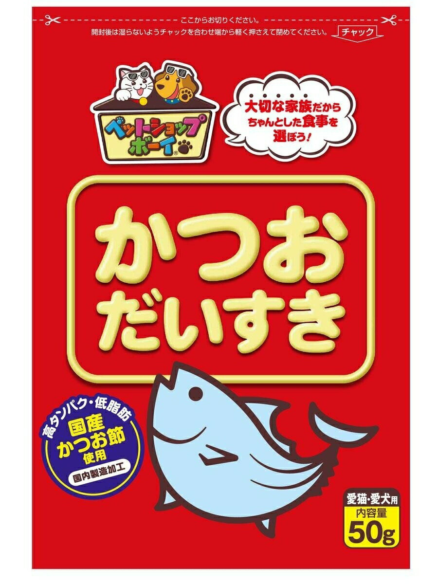 かつおだいすき50g