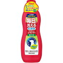 ライオン ペットキレイ 毎日でも洗えるリンスインSP愛犬用330