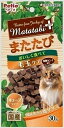またたびプラス 毛玉ケア キューブ 30g