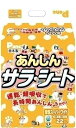あんしんサラ・シートスーパーワイド22枚