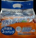 毎日清潔ウェットティッシュ65枚入3個パック