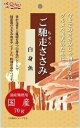 ご馳走ささみ白身魚70g(4)