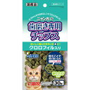 ニャン太の歯磨チップス クロロフィル30g