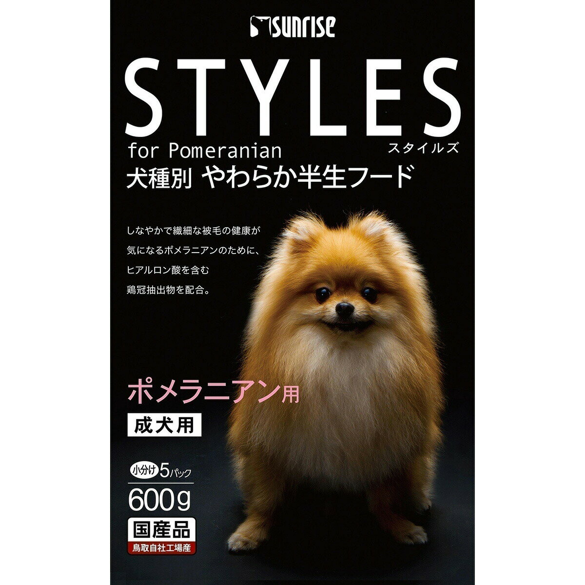 スタイルズ ポメラニアン 成犬用 600g
