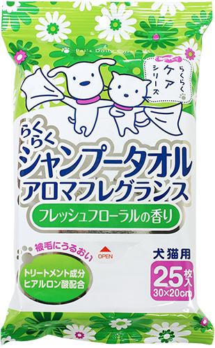 らくらくシャンプータオルフレッシュF25枚