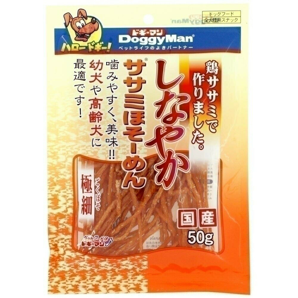 樂天商城 - しなやかササミほそーめん50g