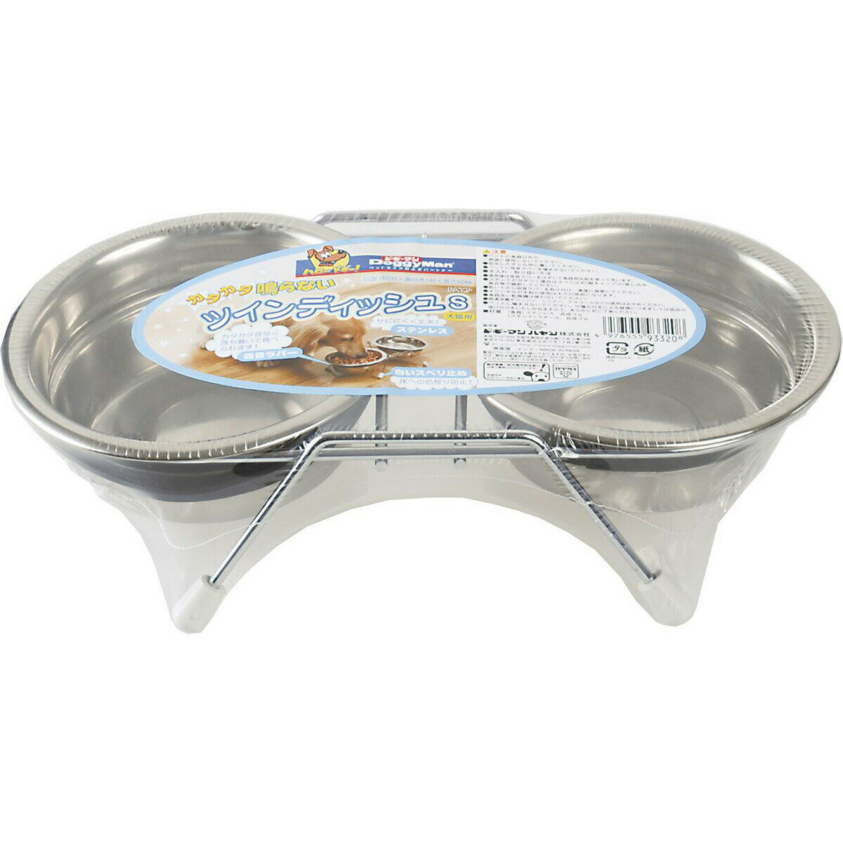 ハヤシ カタカタ鳴らないツインディッシュ S