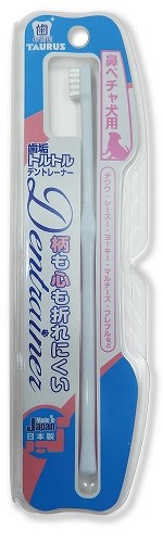 歯垢トルトル デントレーナー 鼻ペチャ犬用