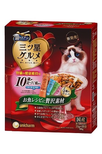 Rakuten - 三ツ星グルメ10歳お魚4種のアソート200g