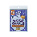 うんちが臭わない袋 BOS ネコ用 SS 20枚