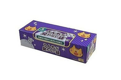 うんちが臭わない袋 BOS ネコ用 猫 箱型 S 200枚