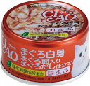 チャオ（CIAO） まぐろ白身 まぐろ節入85g A－87