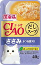 チャオ(CIAO) だしスープささみかつお節入40g