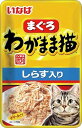 わがまま猫 まぐろパウチしらす入40g