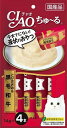 チャオ(CIAO) ちゅーるとりささみ黒毛和牛14g4本