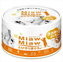 MiawMiaw(ミャウミャウ) とびきりまぐろ ささみ入りまぐろ60g