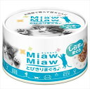 MiawMiaw(ミャウミャウ) とびきりまぐろ しらす入り60g