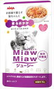 MiawMiaw(ミャウミャウ) ジューシーおかか 70g