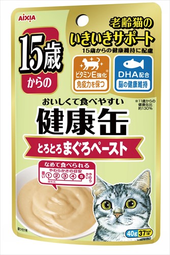 15歳からの老齢猫の免疫力を保つビタミンEを強化(11歳からの健康缶比130%)。脳の健康を維持するDHAを配合。【メーカー】アイシア　株式会社【分類】猫フード 猫用フードウェット【原材料】魚介類(マグロ、カツオ等)、油脂類(植物性油脂、DHA含有精製魚油)、オリゴ糖、増粘安定剤(加工でん粉、増粘多糖類)、ビタミン類(A、D、E、K、B1、B2、B6、B12、ナイアシン、パントテン酸、葉酸、コリン)【保証成分】粗たんぱく質:6.7%以上、粗脂肪:3.7%以上、粗繊維:0.1%以下、粗灰分:0.8%以下、水分:83.8%以下【エネルギー】37kcal【給与方法】1日分を2-3回に分けて総合栄養食等と併用してお与えください。ドライフードが食べにくい場合はドライフードをぬるま湯などでやわらかくしてお与えください。1日分の給与量目安 体重3kg・・・1/2袋、体重4kg・・・1袋、体重5kg・・・1袋【商品サイズ】130×85×20(mm)【原産国または製造地】タイ【諸注意】(保存方法)直射日光を避けて保管し、開封後は冷蔵庫で保存してください。