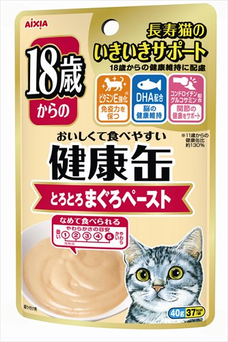 Rakuten - 18歳からの健康缶パウチまぐろペースト40g