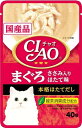 チャオ(CIAO) パウチまぐろ・ほたて味40g