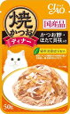 焼かつお ディナーかつお節・ほたて貝柱50g