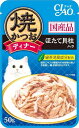 焼かつお ディナーほたて貝柱入り 50g