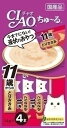 チャオ(CIAO) ちゅーる11歳 ささみ 14g×4