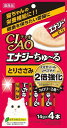 チャオ(CIAO) エナジーちゅーる とりささみ