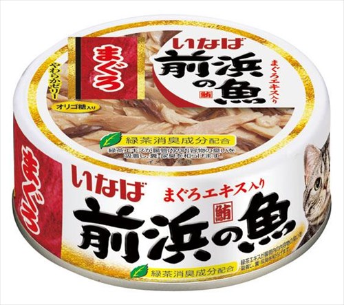 樂天商城 - 前浜の魚 まぐろ まぐろ 115g