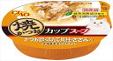 焼かつお カップスープかつお節60gNC−71