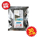 【お試し用サイズ】牧草市場 スーパーラビットフード メンテナンス 30g(おひとり様3袋まで!)