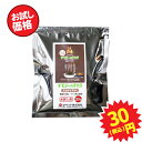 【お試し用サイズ】牧草市場 チモシーのチカラ グルテンフリー 30g(おひとり様3袋まで!)