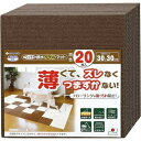 吸着 撥水タイルマット(ペット用) 30×30cm ブラウン 20枚入(4)