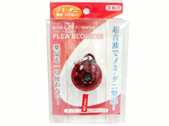 マペットのフリーブロッカー ペンダント ネオ｜アングル2