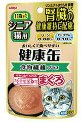 シニア猫用 健康缶パウチ 食物繊維プラス 40g