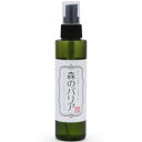 【選べるおまけ付】天然365 おさんぽガードスプレー 森のバリア 150ml【着後レビューで100円クーポンGET!】